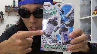 じっくり紹介!!【仮面ライダービルド】DXロケットパンダフルボトルセット