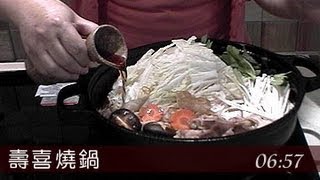 【楊桃美食網】在家吃美味壽喜燒