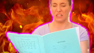 САМАЯ БОЛЬШАЯ РУССКАЯ БЕДА