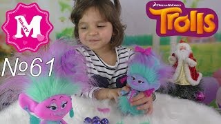 TROLLS Mika Miracle Для детей Тролли 2016 Satin и Chenille — персонажи мультфильма «Тролли»