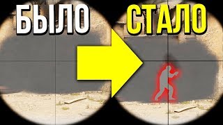 НОВЫЙ БАГ НА ВХ ЧЕРЕЗ СМОК В CS:GO - БАГИ В CS:GO
