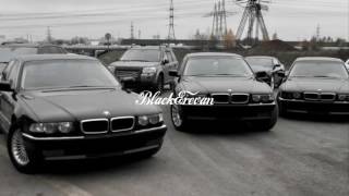 Псих