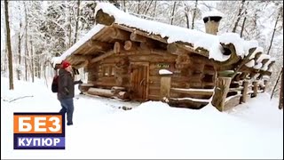 Поездка в Звенигород // Без купюр