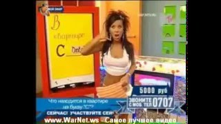 Саша Павлова "Поймай Удачу" MTV (Сиськи)