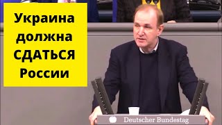 ПОТРЯСАЮЩАЯ речь немецкого политика