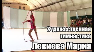 Левиева Мария Чемпионат Одесской Области 4.09.17  Упражнение со скакалкой