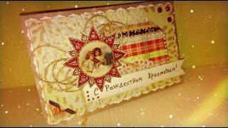 Винтажная рождественская открытка своими руками / МК