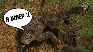 КТО ОГРАБИЛ БАРМЕНА? STALKER Золотой Обоз 2 прохождение #15