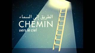 Chemin vers le ciel - CD gratuit
