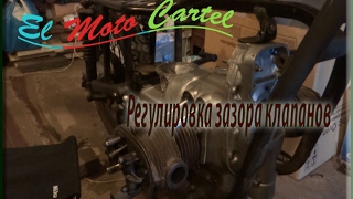 Регулировка зазора клапанов. Что это, как это и зачем это!?