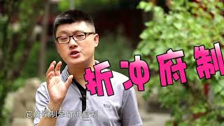 袁游 第一季 第40期拍马屁的最阴险 法源寺