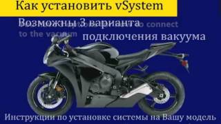 Scottoiler - система автоматической смазки цепи мотоцикла