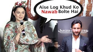Kangna Ranaut ने लिया Saif Ali Khan से पंगा | Kangna INSULT Saif Ali Khan
