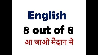 English practice questions( chech your score )