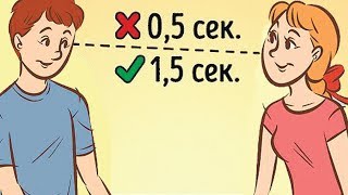 КАК ПОНЯТЬ ЧТО ПАРЕНЬ ВЛЮБЛЕН В ТЕБЯ?
