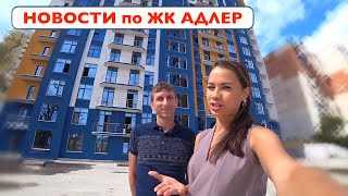 Купить Квартиру В Сочи От Надежного Застройщика