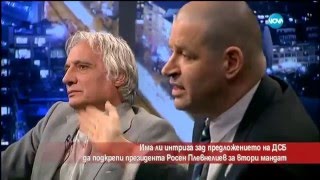 Николай Гацев за подмяната и политическият театър