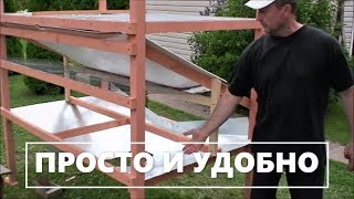 ЕСЬКИНА КЛЕТКА строим для кроликов ЧАСТЬ ПЕРВАЯ каркас