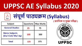 UPPSC AE Syllabus 2020 and UPSC AE Exam Pattern 2020 | UPPSC Assistant Engineer Exam Pattern