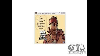 Обзор GTA SAN ANDREAS Crazy Trainer