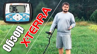 Металлоискатель Minelab X-TERRA 705: Обзор от Ильи | Проф-Искатель