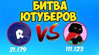БАТЛ КРУТОГО МЭРА VS Rayan в Brawl Stars / Бравл Старс | Стрим