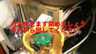 ビールサーバーのガス交換の仕方簡単なんで覚えてください。
