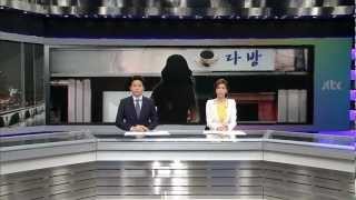 [ JTBC 추적360 ] 사선 넘어 왔는데...성매매 티켓다방 떠도는 탈북여성들