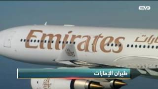 أخبار الإمارات – طيران الإمارات تلغي الرحلات المتوجهة إلى تركيا اليوم بسبب الأحداث الأخيرة
