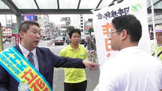 NHKから国民を守る党 維新の選挙違反および協定破りを指摘する立花孝志、荒ぶる塩田和久 大宮駅 2019/07/06