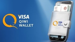 Visa QIWI Wallet — Киви кошелек в твоём Android - IT SWAT