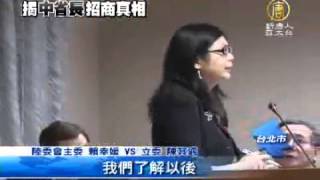 湖北省長王國生來台 被控違法招商