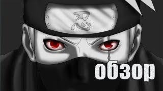Ninja world - Обзор АККА VIP5 ( лвл 100 Мощь 2.200к Золота 8к) Топ 3