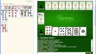 Durak Helper IGRUN.COM | video 1