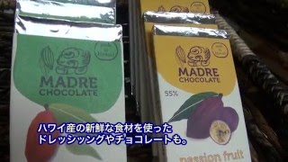 [Hawaii Web TV]　ホノルル・グルメフーズ