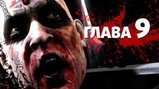 Прохождение Мортал Комбат 10: Cкорпион против Cабзиро - 9 Глава