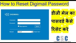 How to reset Digimail Password (No need to input old password)