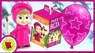 МАША и Медведь. СВИТ БОКС. Masha and the bear. Sweet Box. Киндер Сюрприз. Kinder Surprise.