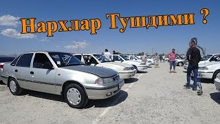 30-Июнь Самарканд мошина бозори | Samarqand moshina bozori
