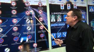 ПДД, Лекция №:5.3-5.4 Запрещающие и предписывающие знаки