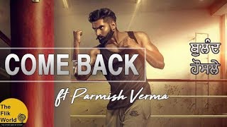 COMEBACK Ft Parmish Verma chiri udh kaa udh official Rondi New Song 2018