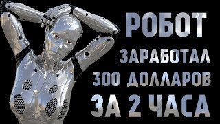 ТОРГОВЫЙ БОТ ДЛЯ POLONIEX, BITTREX, BITFINEX (Bitcoin Trading Bot for Bitfinex, Bittrex, Poloniex)