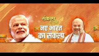 PM Shri Narendra Modi addresses public meeting in Chhatarpur, Madhya Pradesh| TV NXT HINDI