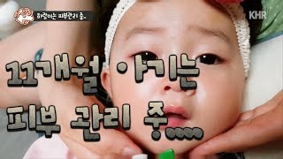 육아/피부관리/브이로그[하랑이TV]