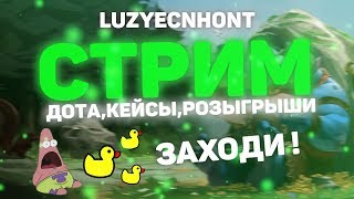 Открытие кейсов TastyDrop, контракты, CHALLENGE