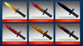 ОГО! Я НАШЁЛ БАГ НА ФАРМ БАЛАНСА С БЕСКОНЕЧНЫМИ НОЖАМИ ЗА 9 РУБЛЕЙ В CS:GO ФАРМ НОЖА И ФАРМ БАЛАНСА