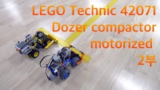 LEGO Technic 42071 Dozer compactor RC motorized 2부