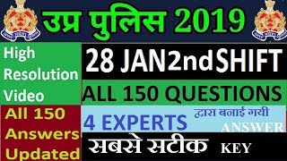 UP Police 28 jan 2019 2nd shift Answer key, उत्तर प्रदेश पुलिस, All 150 questions answered