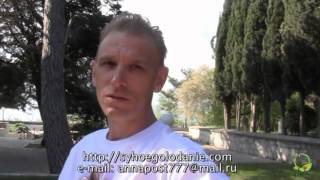 Сухое голодание,Исцеляющий импульс, противопаразитарная практика.