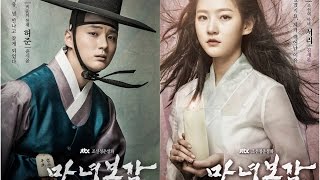 تقرير عن المسلسل الكورى الجديد مرآة الساحرة  Mirror of the Witch